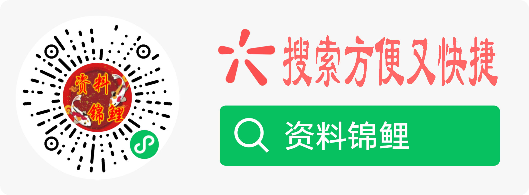小程序